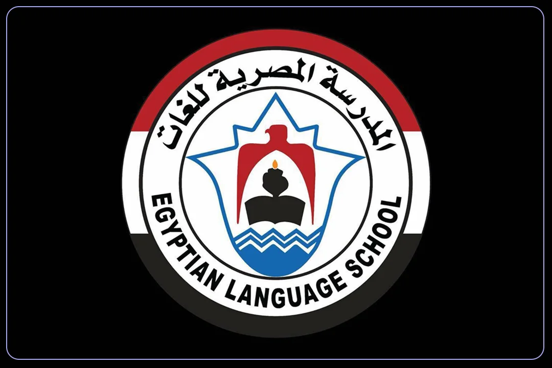 المدرسة المصرية للغات الخاصة mdares.ai